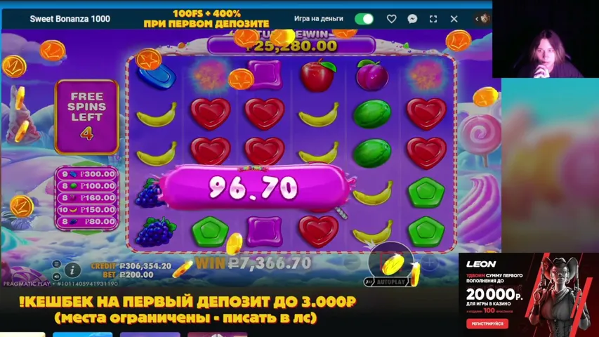 🐬!КЕШБЕК КАЖДОМУ ДО 3.000₽ 🐬 100 FS + 400%🐬 ДЕП 270K 🐬 !leon !tg