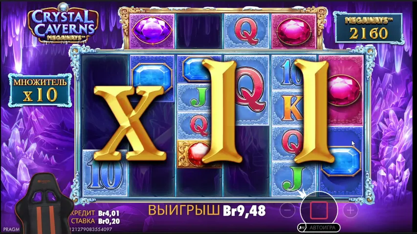 ОНЛАЙН ЗАНОСЫ С GULLIVER