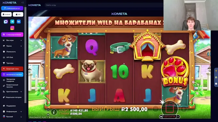 МЭТИЧ В ГОРОДЕ! КАЙФУЕМ БРАТЬЯ
