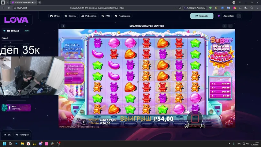 6000 FREE SPINS ЗАШЕЛ НА СТРИМ +10 ЛЕТ К ЖИЗНИ МАТЕРИ