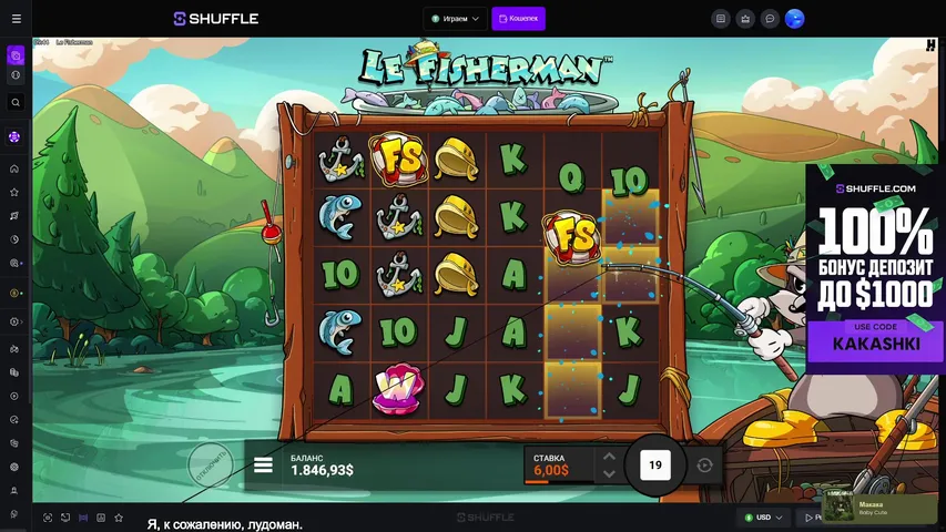 тишина в душе, три семерки на слоте