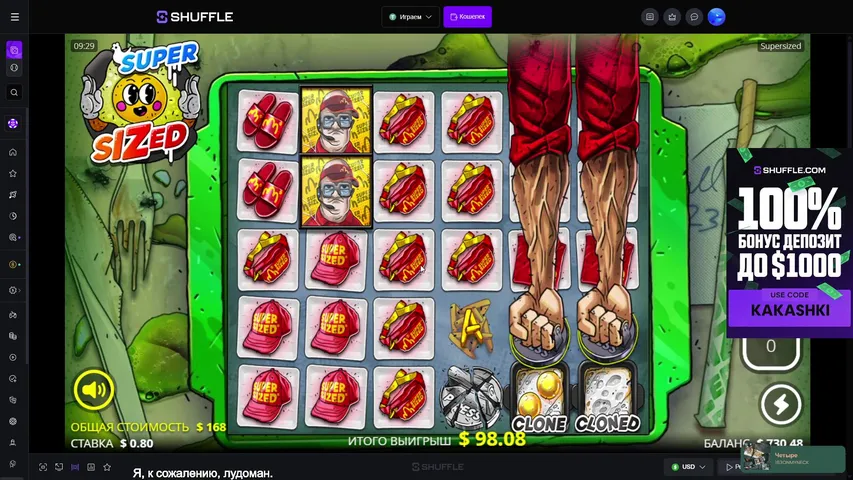 тишина в душе, три семерки на слоте