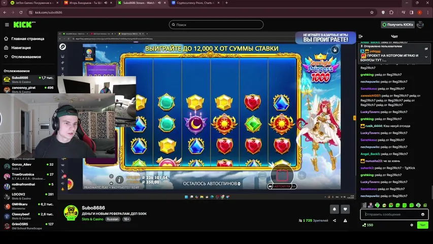 УСТРАНЯЕМ СТРИМЕРОВ