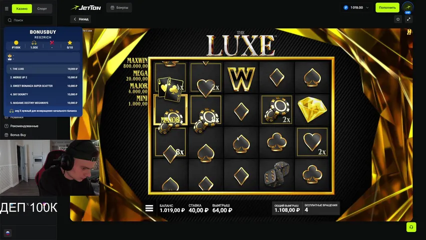 Деп 100K | РОЗЫГРЫШ УЖЕ В ТГК | Колеса в чате