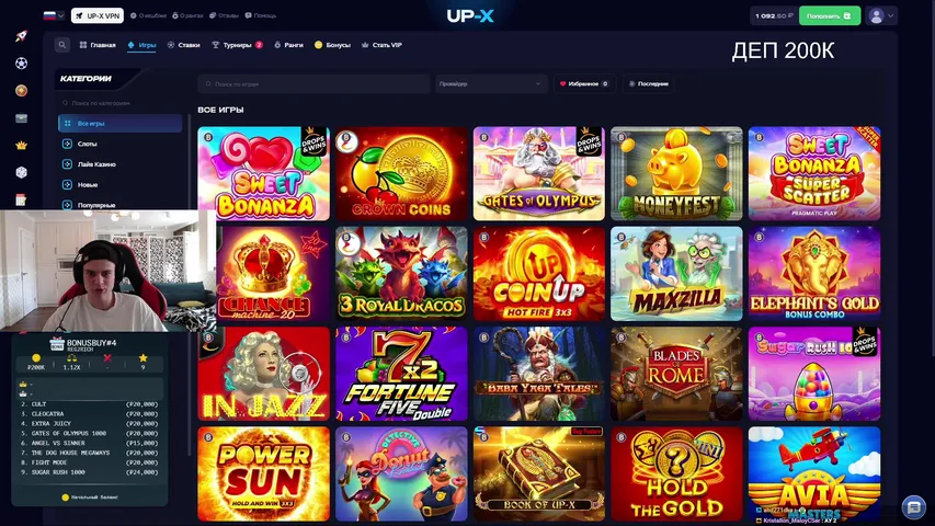 Деп 200K | UPX | Кешбек 100% в чате | Колеса в чате