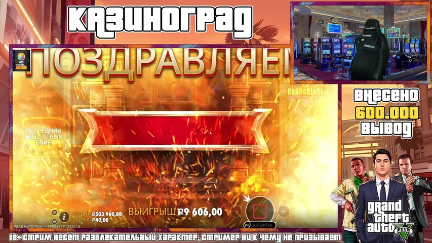 ДЕП 600К ПЫТАЕМСЯ РАЗОРИТЬ КАЗИНО НА 10.000.000 // ПРОМОКОДЫ И РОЗЫГРЫШИ НА СТРИМЕ