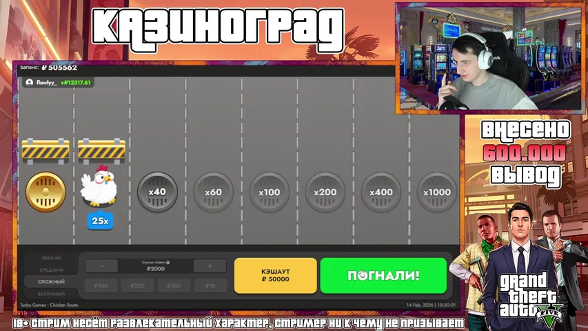 ДЕП 600К ПЫТАЕМСЯ РАЗОРИТЬ КАЗИНО НА 10.000.000 // ПРОМОКОДЫ И РОЗЫГРЫШИ НА СТРИМЕ