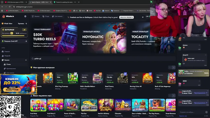 БОЛТАЕМ ИГРАЕМ