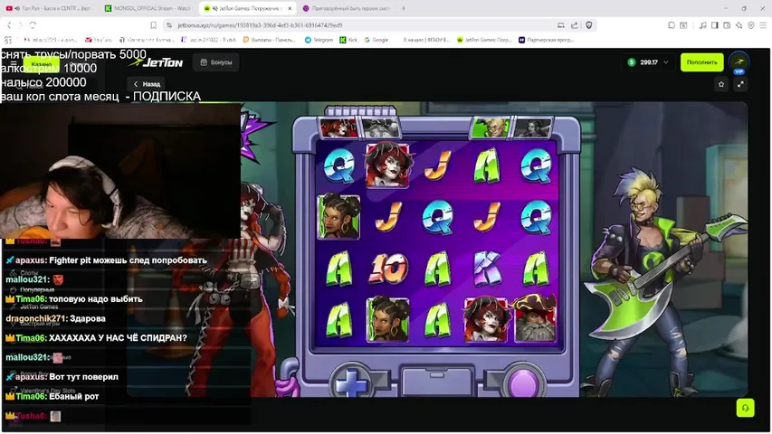 Да начнется возня 
Jetton 425$ деп