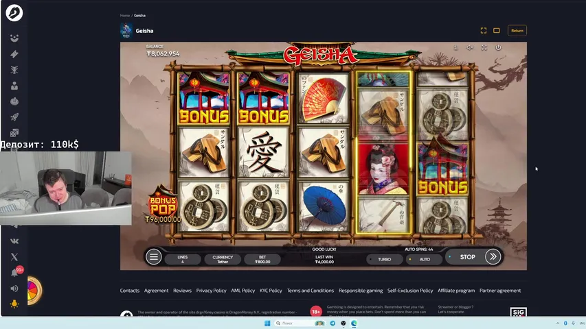 🔥 Ночной. 110к$ | ВСЕ ССЫЛКИ В ОПИСАНИИ