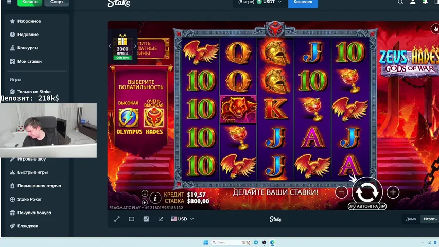 🔥 210k$, по быстрому и спать | ВСЕ ССЫЛКИ В ОПИСАНИИ