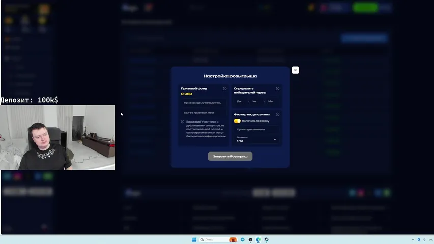 🔥 Стрим) | ВСЕ ССЫЛКИ В ОПИСАНИИ