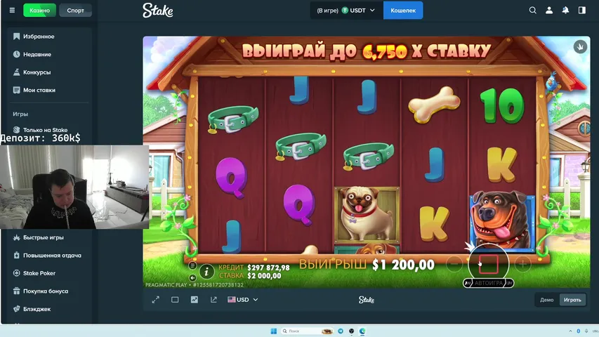 🔥 360k$ старт | ВСЕ ССЫЛКИ В ОПИСАНИИ