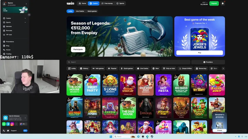 🔥  | ВСЕ ССЫЛКИ В ОПИСАНИИ