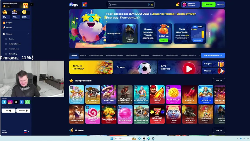 🔥 Буууя | ВСЕ ССЫЛКИ В ОПИСАНИИ