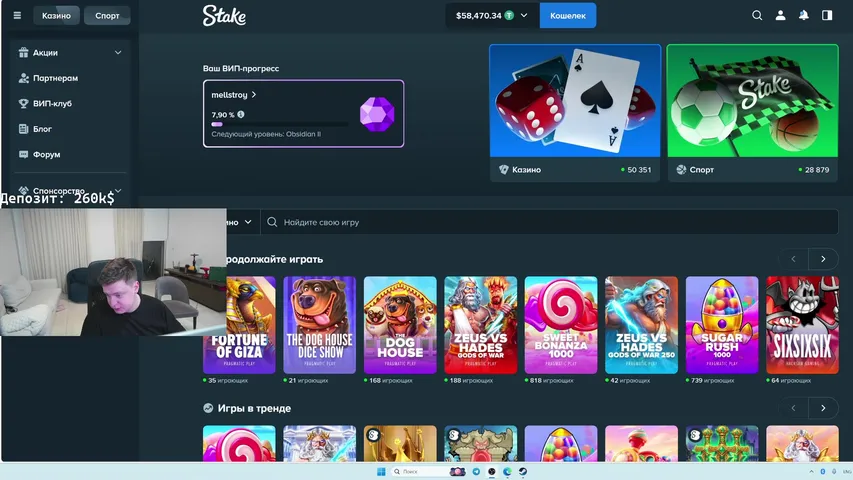 🔥 Спокойненько, на похмелье, крутим 250k$| ВСЕ ССЫЛКИ В ОПИСАНИИ