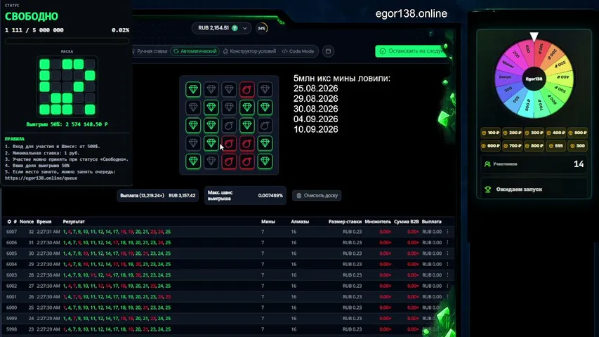 Ловим мины 5кк в Stake | Розыгрыши