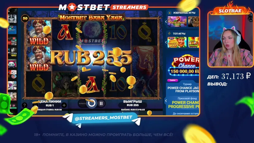 ЗАНОС ЖДЕТ КАЖДОГО! | ПРОМО: MOSTKICK 150% + 250ФС