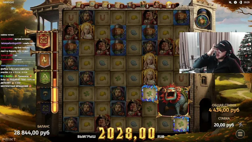 ЗАНОС ЖДЕТ КАЖДОГО! | ПРОМО: MOSTKICK 150% + 250ФС