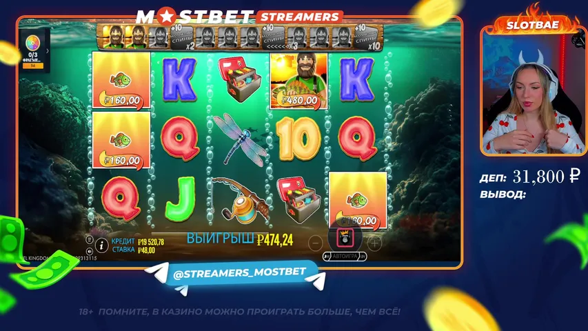 ЗАНОС ЖДЕТ КАЖДОГО! | ПРОМО: MOSTKICK 150% + 250ФС