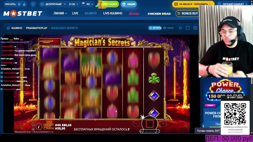 !50К В СЛОТЫ БЕЗ ТОРМОЗОВ