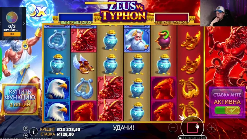 ЧЕЛОВЕЧЕСКАЯ СТАВКА! НЕ ФАНТОКРУТСКИЙ СТРИМ! ДОБРО ПОЖАЛОВАТЬ!