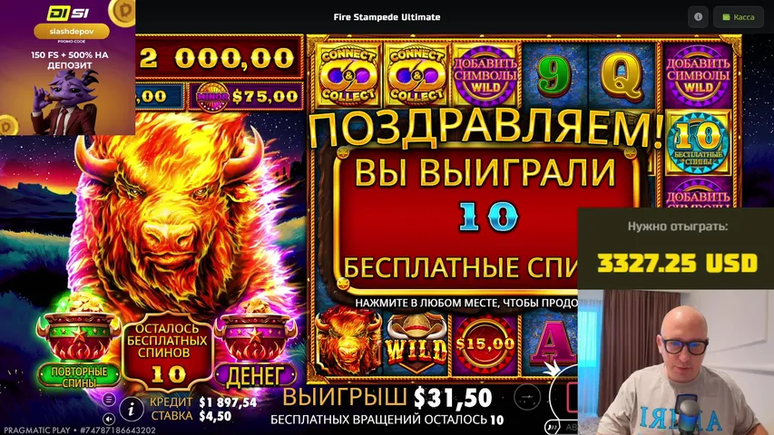 ДЕП 1500$🏆РАЗДАЧА ДЕНЕГ 💵 Кого ботрикс выбирает - тому стример слот играет ❤️ Занос = накид 💰 Каждые 10 минут колёса или за каждые х100 в слоте  раздача промиков без Деп без Вагер 🔥