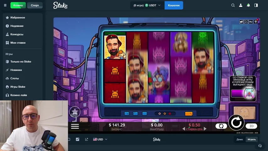 Stake! 🥩 ВКУСНЫЕ МАКСВИНЫ - ЛЕГЧАЙШАЯ ПРОЖАРКА 🔥