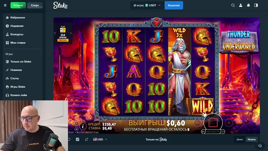 Stake! 🥩 ВКУСНЫЕ МАКСВИНЫ - ЛЕГЧАЙШАЯ ПРОЖАРКА 🔥