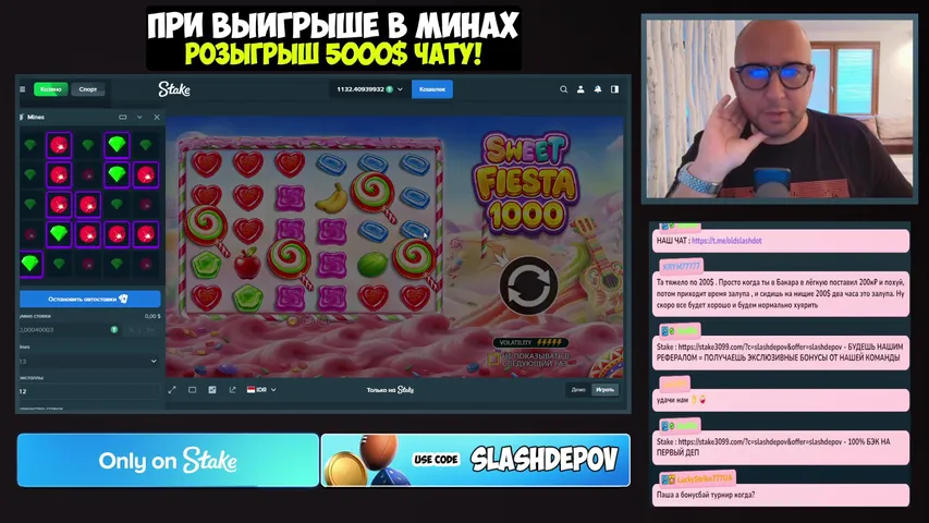 🍀Stake! 🔥ДЕП 1200$🔥EXCLUSIVE GAMES🍀ТРАНСЛЯЦИЯ 18+ 100% БЭК НА ПЕРВЫЙ ДЕП + ПЛАТИМ БОНУСЫ ЗА ОБОРОТ🔥