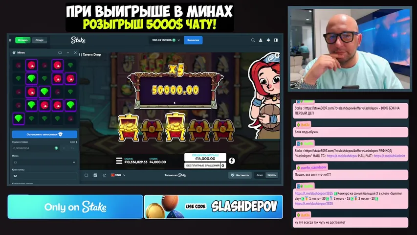 🍀Stake! 🔥ДЕП 1200$🔥EXCLUSIVE GAMES🍀ТРАНСЛЯЦИЯ 18+ 100% БЭК НА ПЕРВЫЙ ДЕП + ПЛАТИМ БОНУСЫ ЗА ОБОРОТ🔥