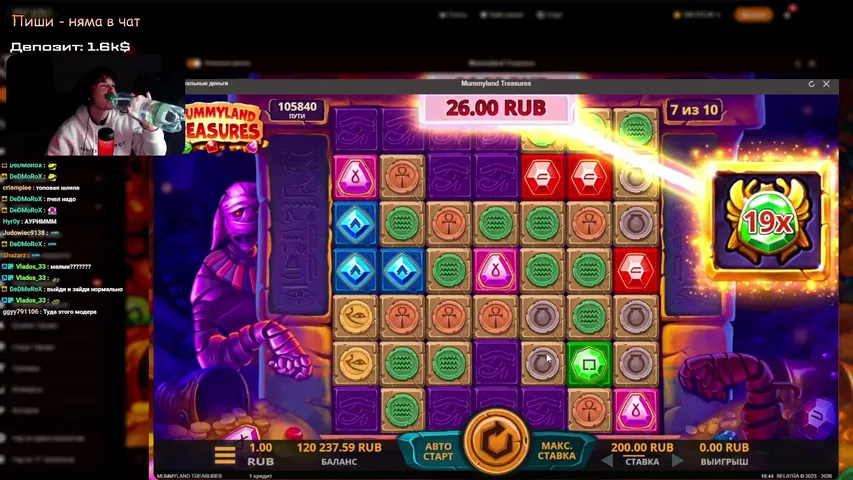 Dep: 1600$ Кэшбеки для рефов + Мемы !tg !cashback