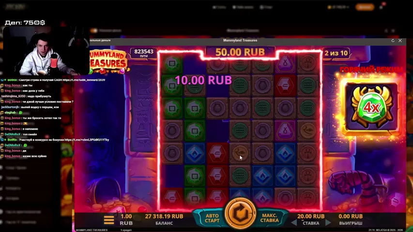 Dep: 1550$ Кэшбеки для рефов + Мемы !tg !cashback