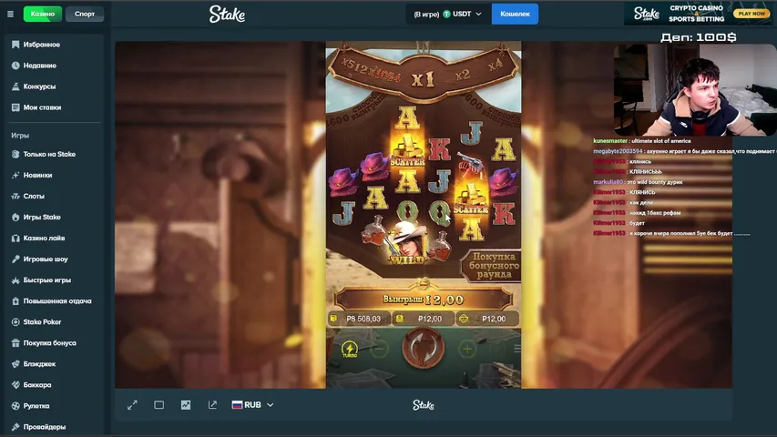 Дай MAXWIN - Рефам Бабки !tg !stake