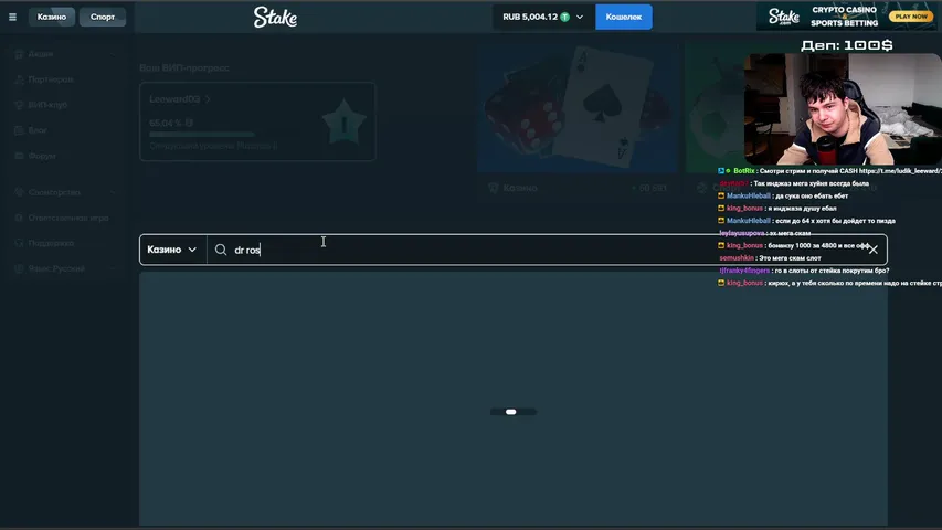 ИЩЬ ИЩЬ ИЩЬ - Рефам Бабки !tg !stake