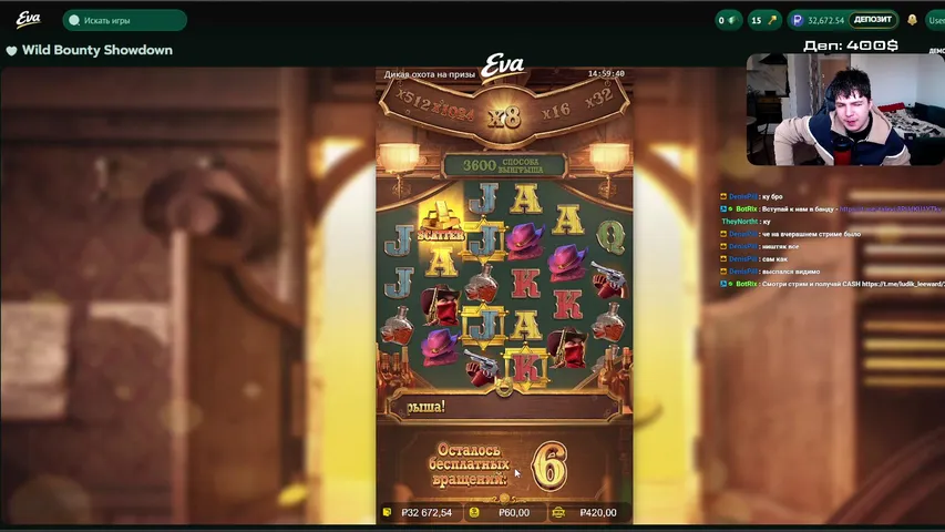 Ищь Ищь Ищь - Рефам Бабки !tg