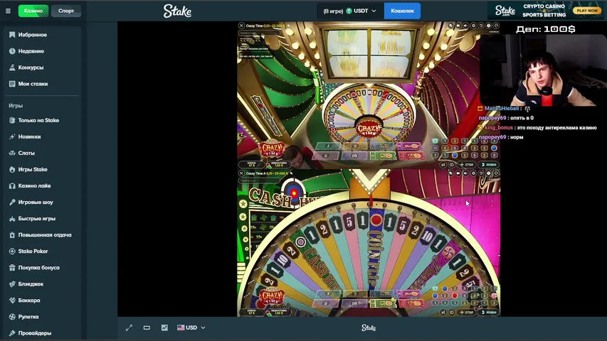 Очередной вьеб? !tg !stake