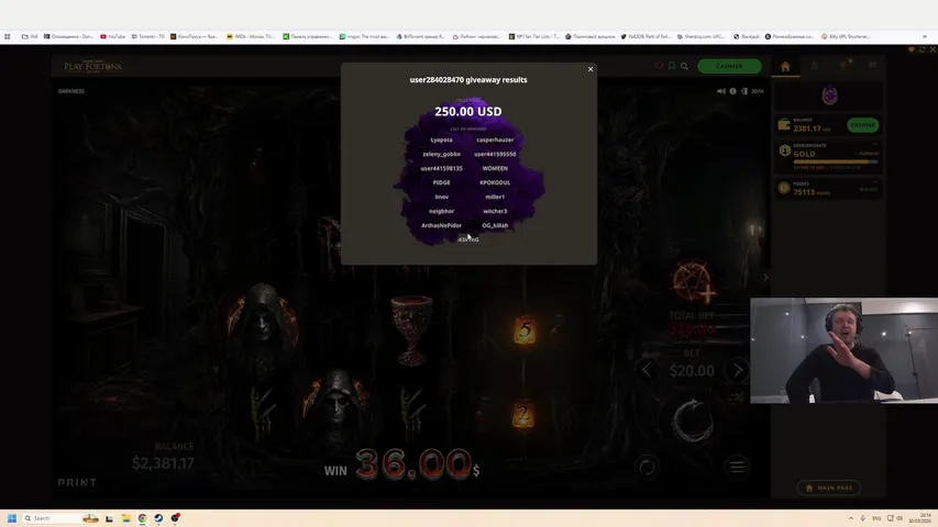 АУК на месте (3000 $ призовой)