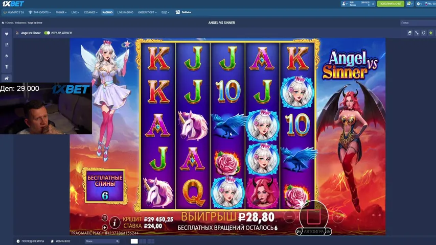 Какой слот дает? Деп 30 000.