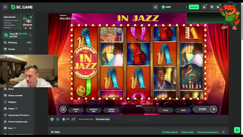 Деп. 1200$. Бонус БАЙ на BC.GAME ЗДЕСЬ !bc