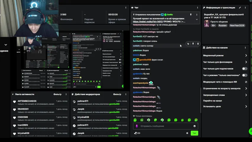 ВодкаБет, БХ, аукцион февральскитй уже в ТГ !AUK !V !TG