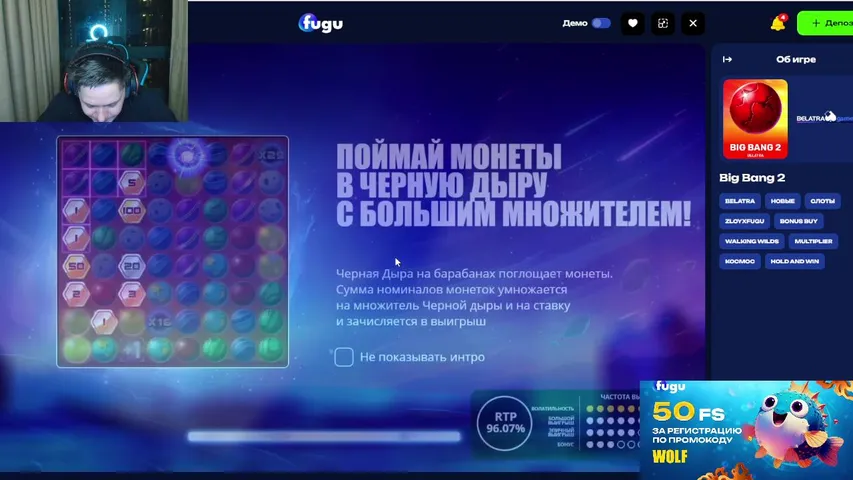 Новый проектик FUGU   !auk !F !tg