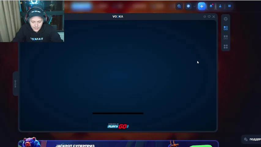 Люблю ВодкаБет, люби и ты  !auk !V !tg