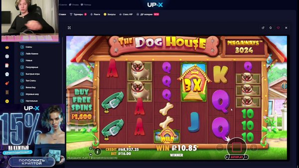 Играю в казино  dep 50k l Ссылка в описании