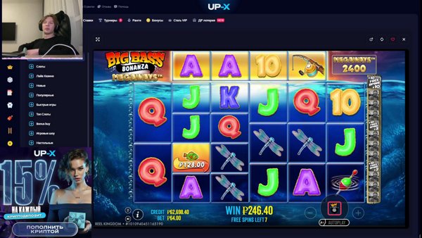 Играю в казино  dep 50k l Ссылка в описании
