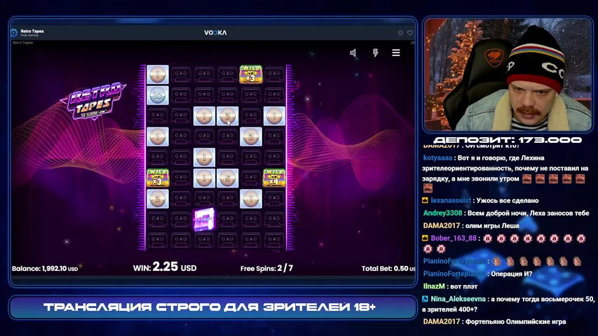 Слово Лудака. Максвин на асфальте.