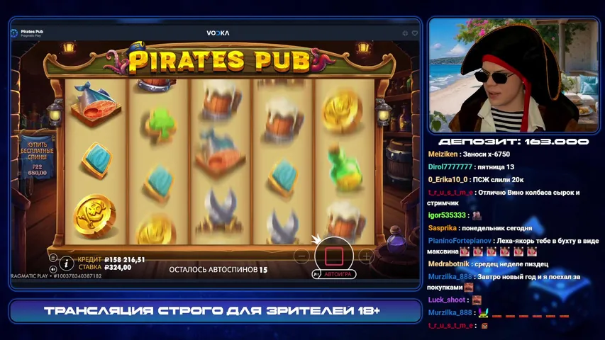 Тайна древнего максвина!