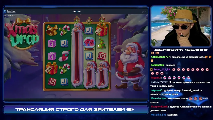 Тайна древнего максвина!