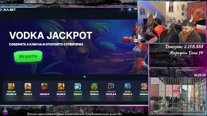 МУЛЬТИВСЕЛЕНСКИЙ МАРАФОН! День 14