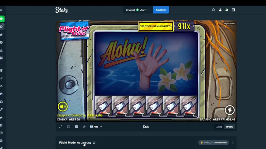 СНОВА ВЫВЕЛ С ПОКЕРКА В КАЗИНО, ТАК КАК КАЖДЫЙ ДЕНЬ СКАМИТ РУМ